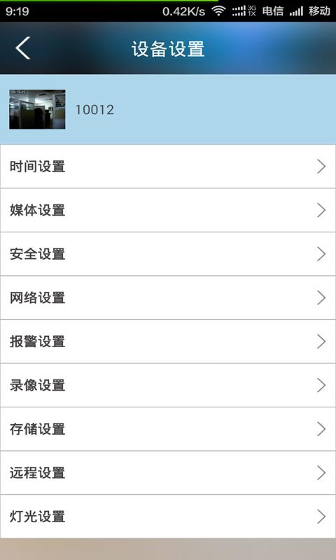 NVAS2  v97.01.02图4
