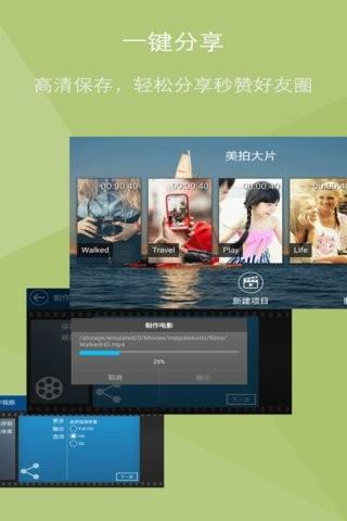 美拍大片