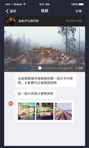 声牙  v4.5.1图2