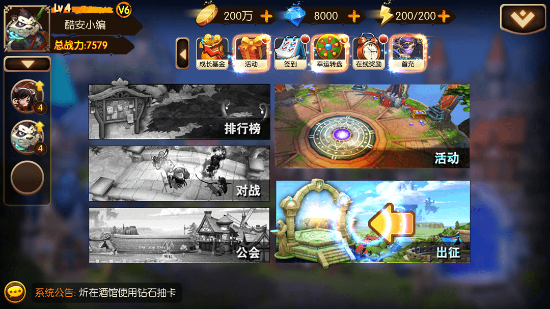 刀塔英雄3D变态版