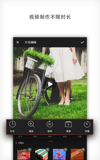 乐七视频秀  v7.5.1图3