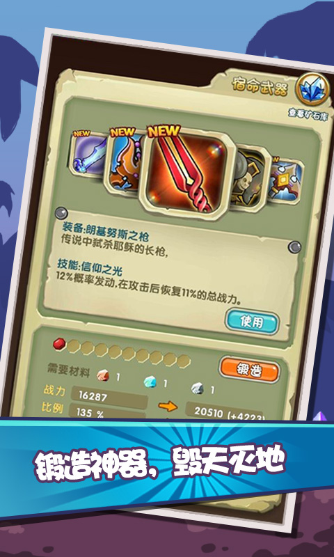 像素逗龙团公益服  v1.0图5
