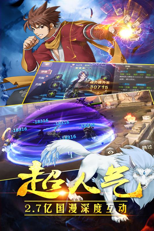 灵域手游百度版