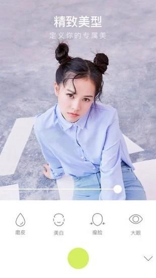 墨迹水印相机  v7.3.7图1