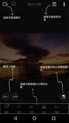 惊艳相机  v3.3.2图1