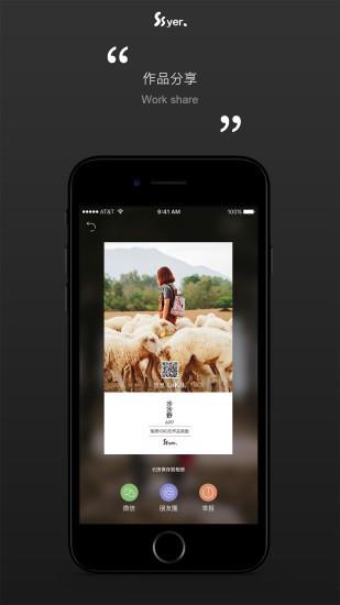 沙沙野  v1.2.3图4