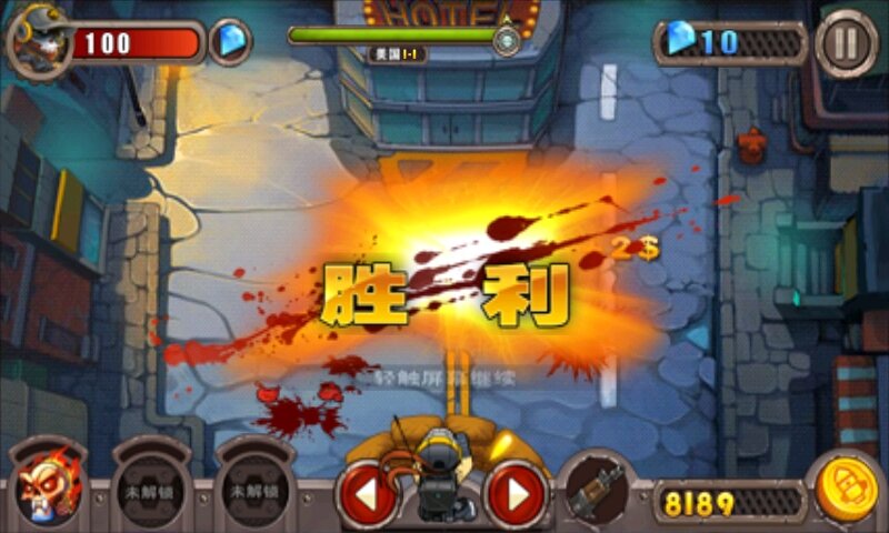全民僵尸大战安卓版  v2.0.0.4图2