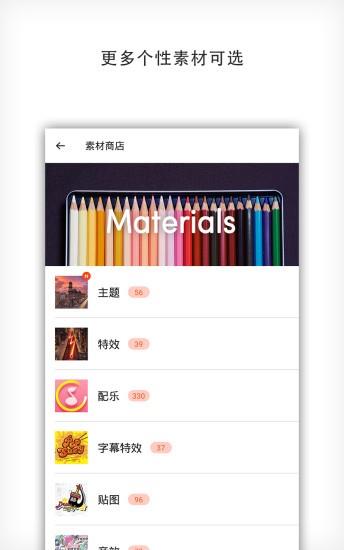 乐七视频秀  v7.5.1图4