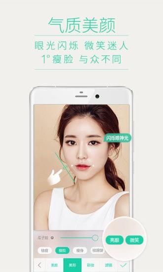 华为相机  v3.1.0.6图4
