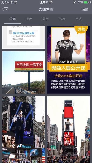 傻瓜修图  v2.0.2图1