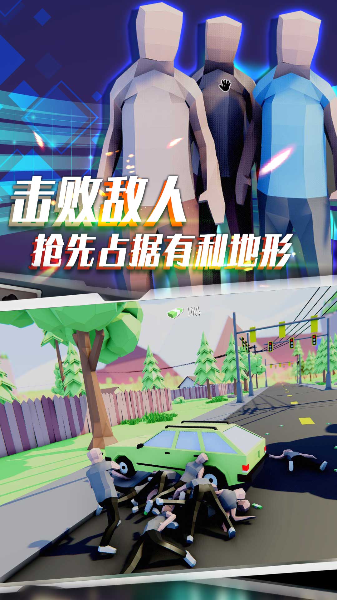 像素模拟竞技赛  v1.0.0图3