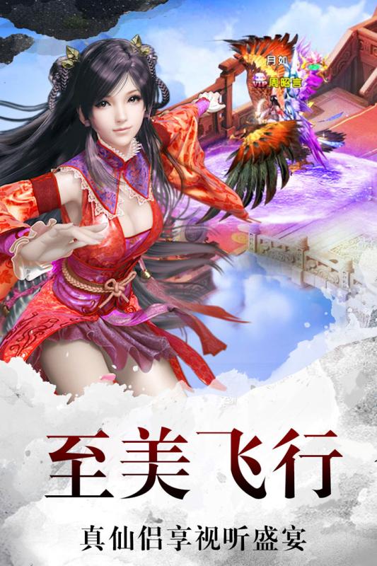 百战封仙手游百度版  v1.0.6图2