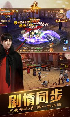 老九门手游百度版