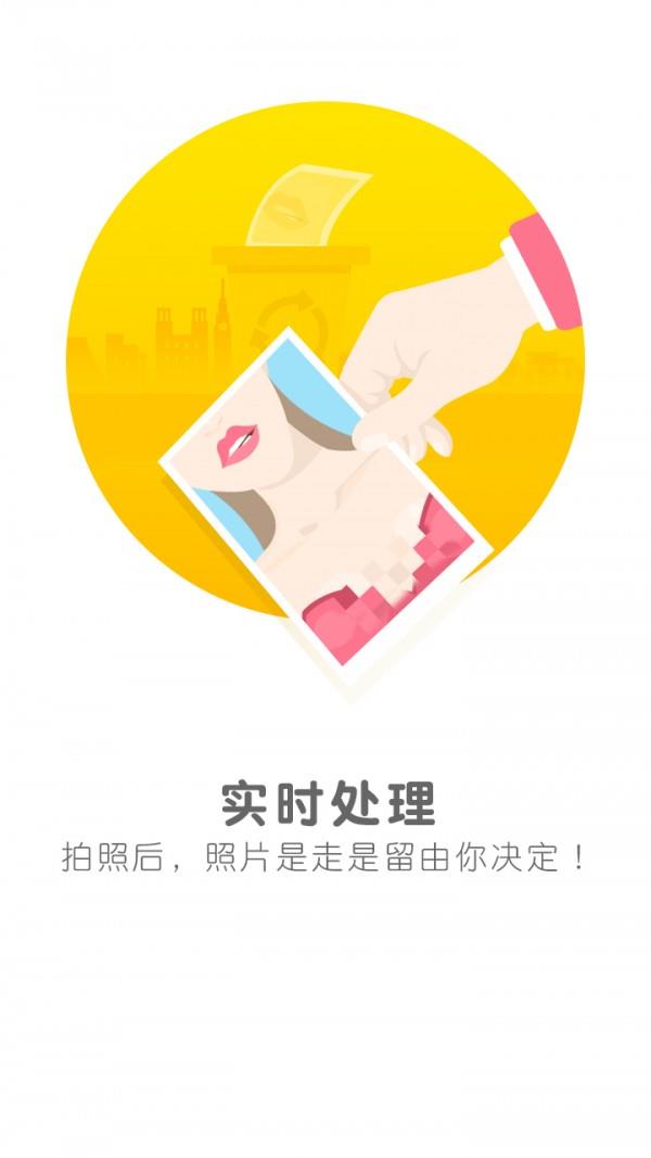 没门儿相机  v1.3.5.1图4
