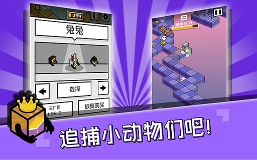 乘胜追鸡  v1.0.9图1