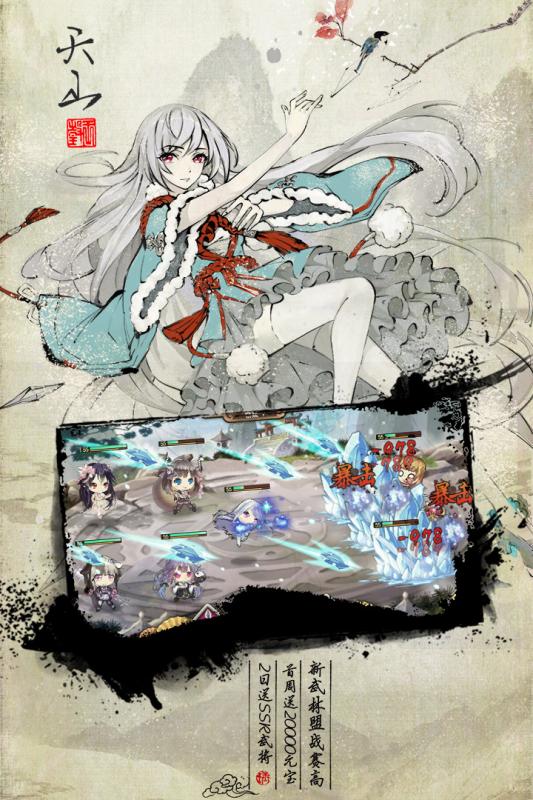 武娘手游百度版  v1.3.2图2