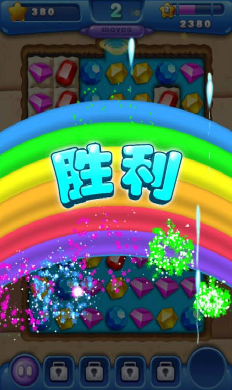 精灵宝钻  v1.0图1