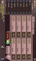 斗斗堂  v1.0.3图4