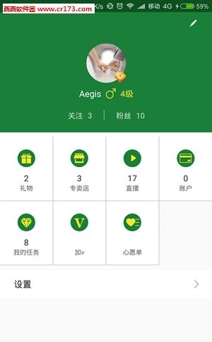 众品直播