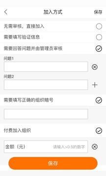瞄语最新版