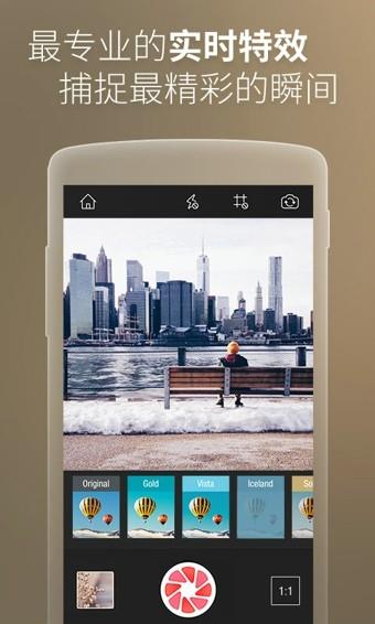 柚子相机POMELO  v2.3.4图2
