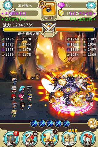 我的世界挖矿版  v1.3.0图2
