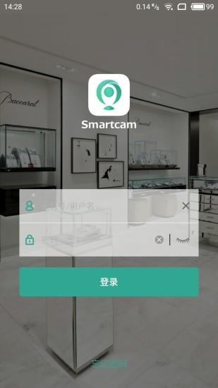 千里眼工程版  v2.0.1图2