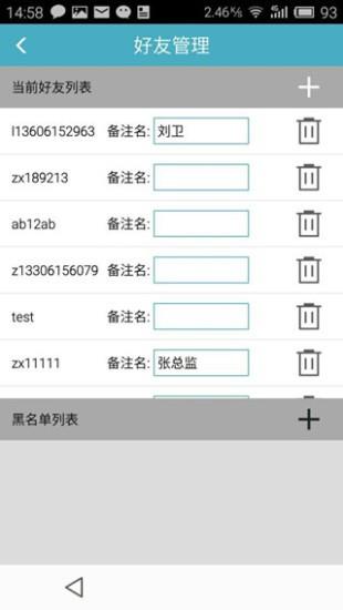 神鹰家卫视  v1.3.5图1