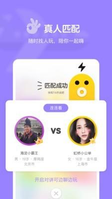 快手电丸