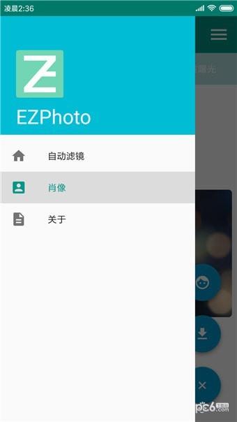EZPhoto