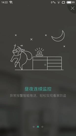 千里眼工程版  v2.0.1图1