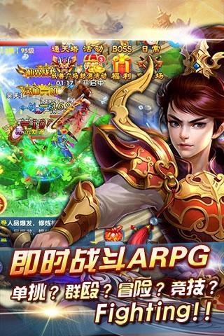 青云仙侠传手游百度版  v1.0.0图1