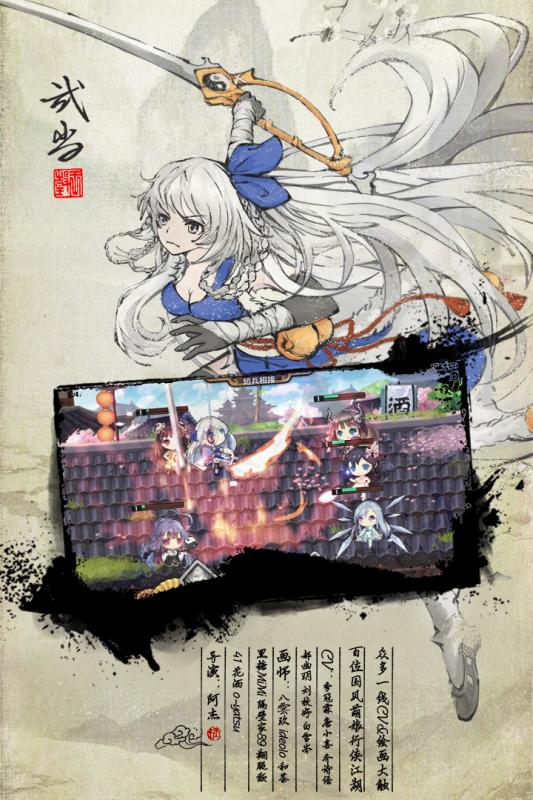 武娘手游百度版  v1.3.2图4