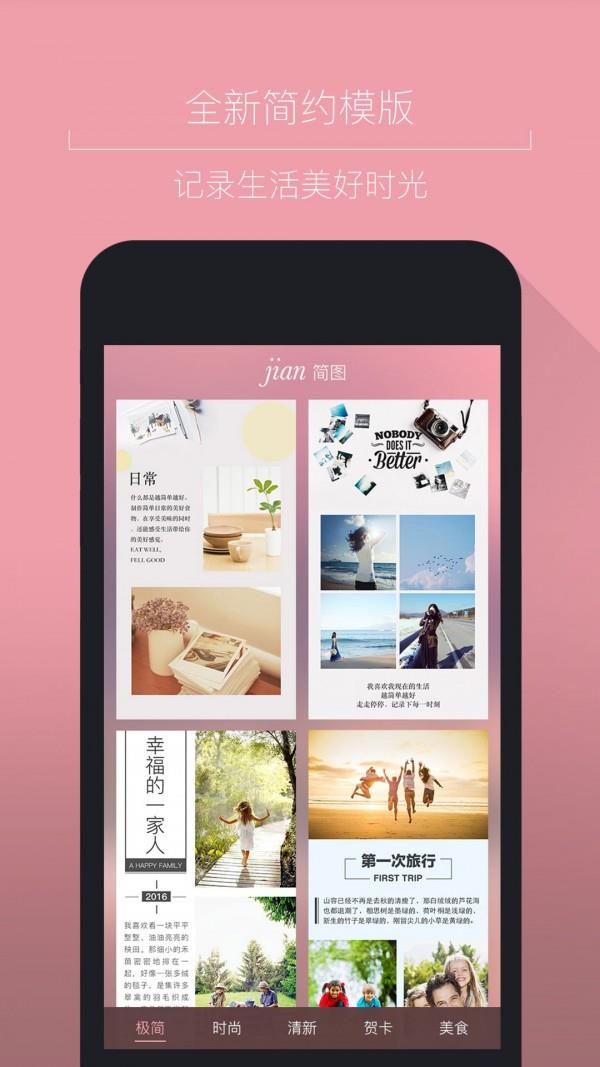 简图  v2.0.4图1