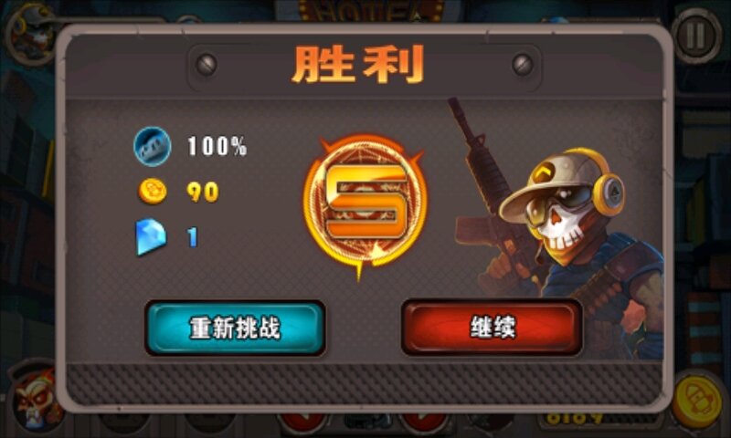 全民僵尸大战安卓版  v2.0.0.4图3