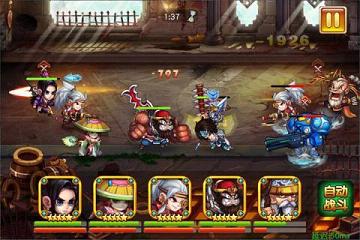 拿下三国手游百度版