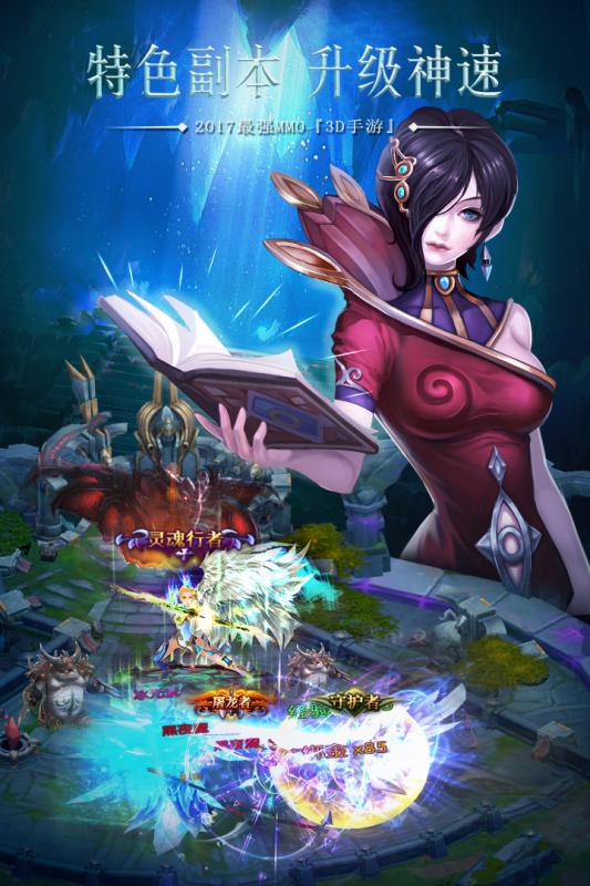 黑龙波3D手游九游版  v1.3.1图1