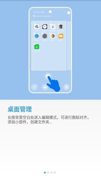 透明小组件  v1.4图2