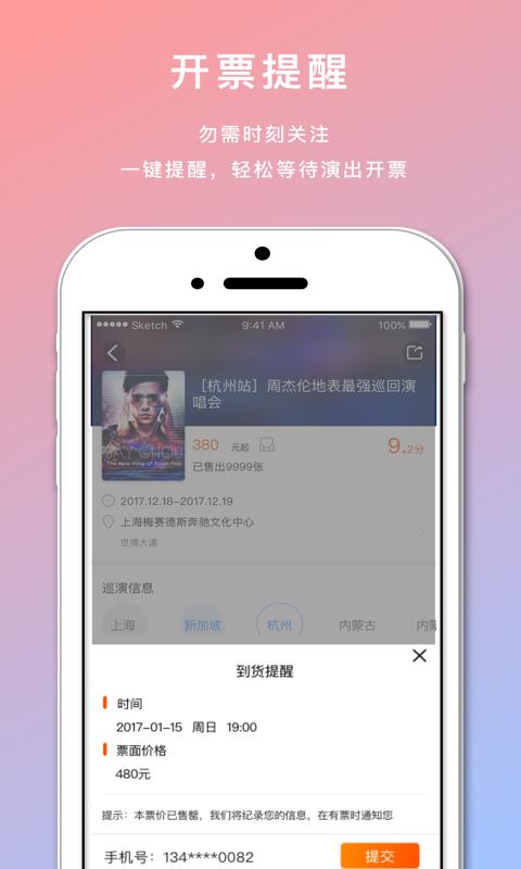 星锐娱乐  v2.1.4图1