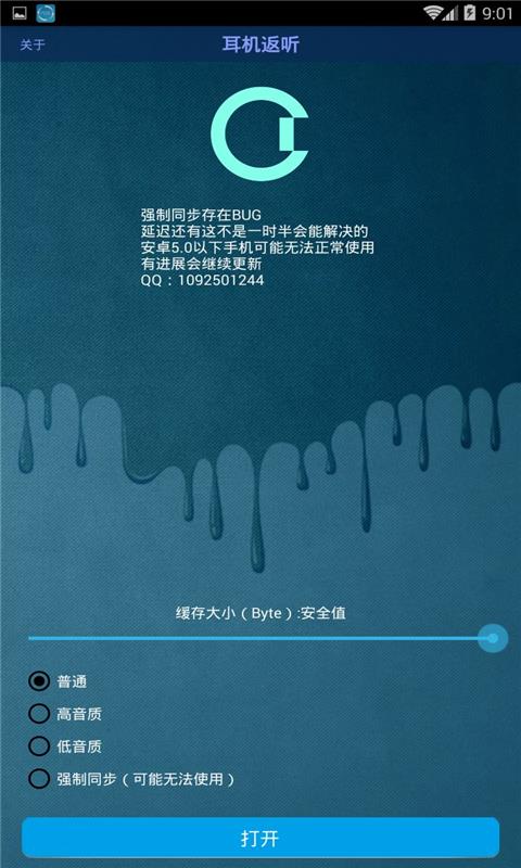 疯狂K歌