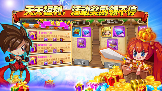 宝贝联盟  v1.1.9图4