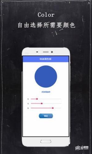 diy表情包  v2.6.0图2