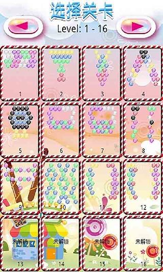 天天泡泡龙  v1.6.24图2