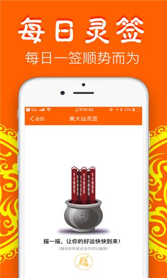 大算  v1.8.0图1