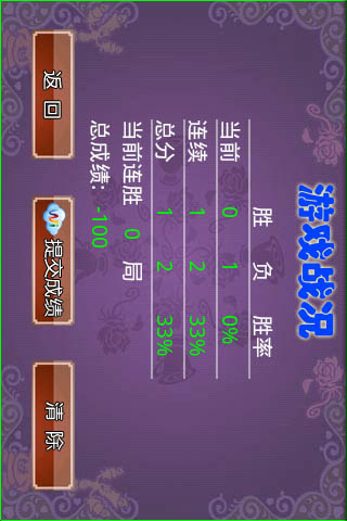 空当接龙  v1.9.3图3