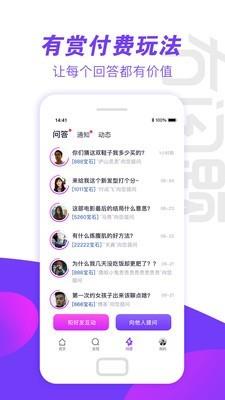 木问题  v3.2.2图4