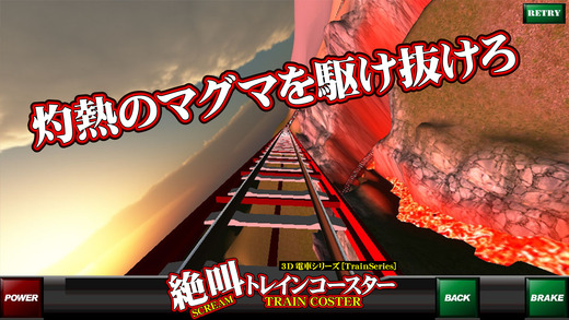 惊声尖叫过山列车  v1.0图4