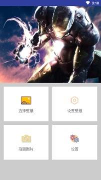 Magic Finger  v1.5.0图1