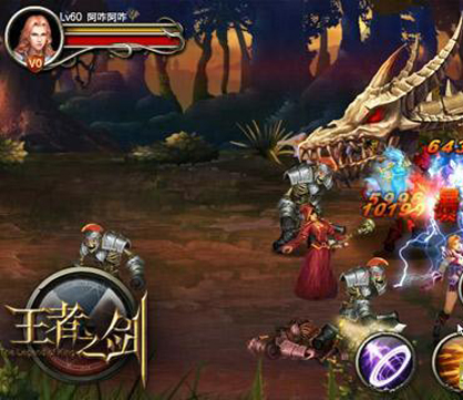 王者之剑  v0.17.0图2
