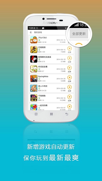 巨会玩  v2.2.1图3